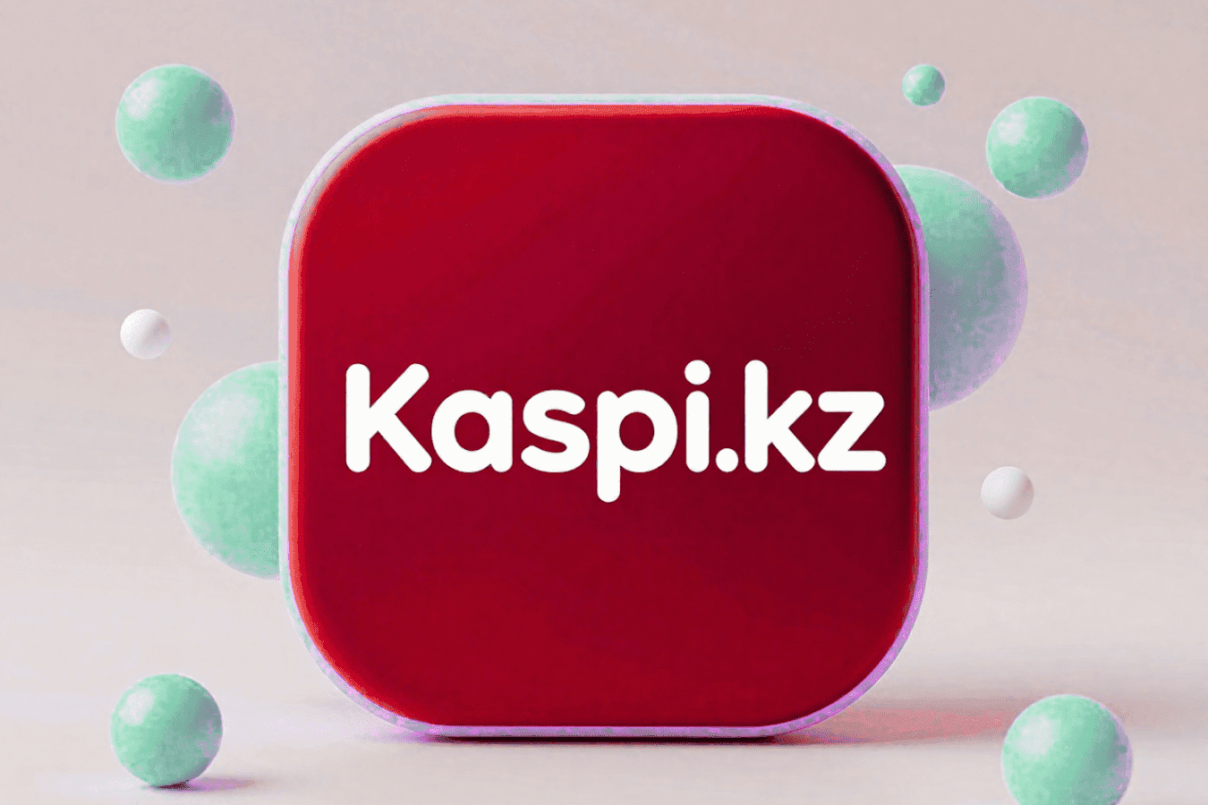репрайсер Kaspi.kz