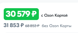 прайс