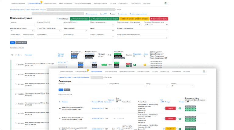 Автоматическое ценообразование от MarketParser.ru