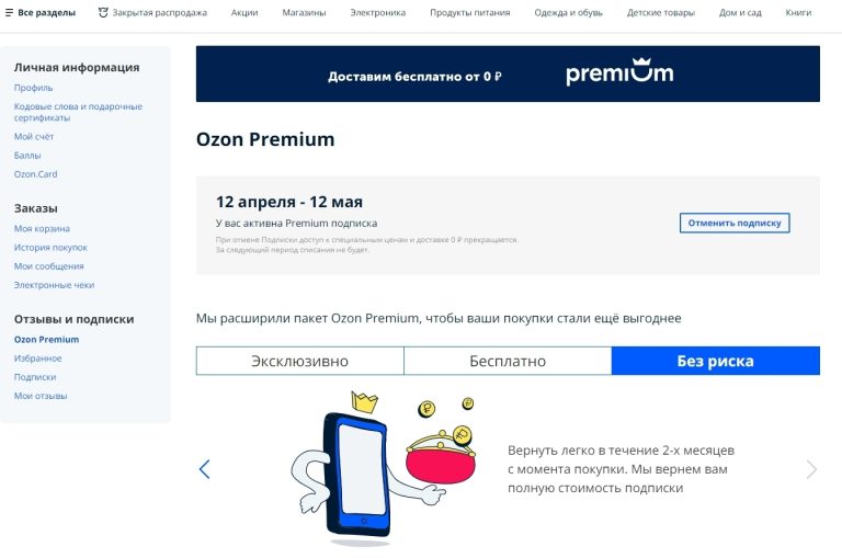 индекс цен